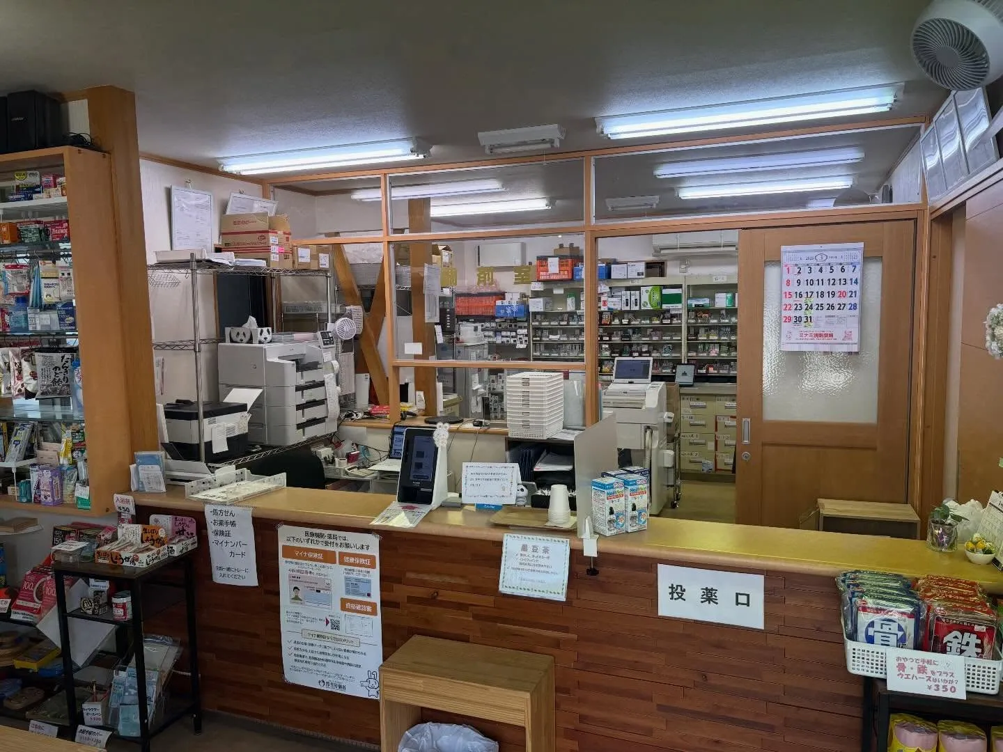 こう見ると、こちゃこちゃしてるなぁと思いますが