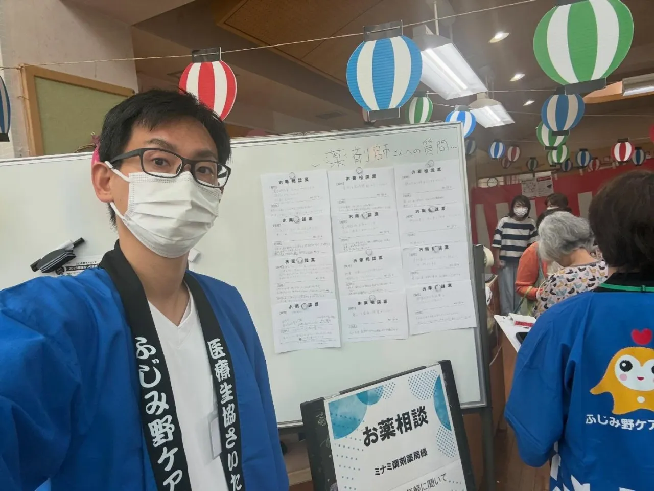 100日インスタを頑張る薬局(53日目)